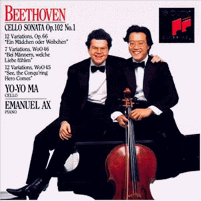 베토벤 : 첼로 소나타 4번, 변주곡 (Beethoven : Cello Sonata No.4 Op.102-1, Variations)(CD) - Yo-Yo Ma