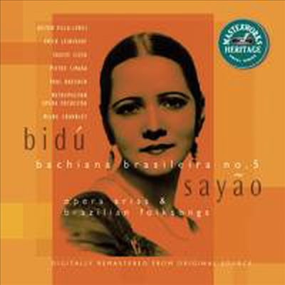 비두 사야우 (Bidu Sayao)(CD) - Bidu Sayao