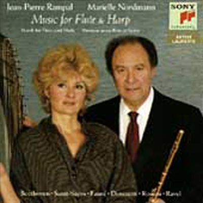 플룻과 하프의 이중주 (Music for Flute & Harp)(CD) - Jean-Pierre Rampal