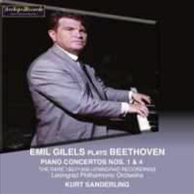 베토벤 : 피아노 협주곡 1 & 4번 (Piano Concerto No.1 & 4)(CD) - Emil Gilels