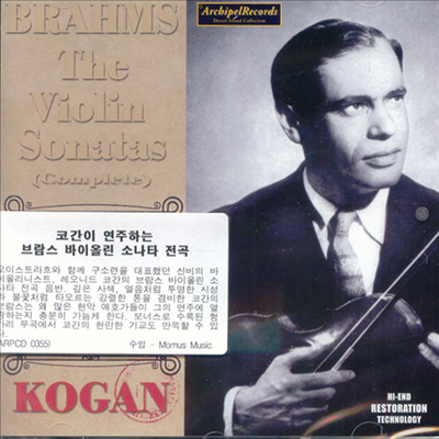 브람스 : 바이올린 소나타 전곡 & 헝가리 무곡 (Brahms : Copmplete Violin Sonatas)(CD) - Leonid Kogan