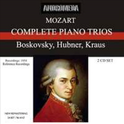 모차르트: 피아노 삼중주 전집 (Mozart: Complete Piano Trios) (2CD) - Willi Boskovsky