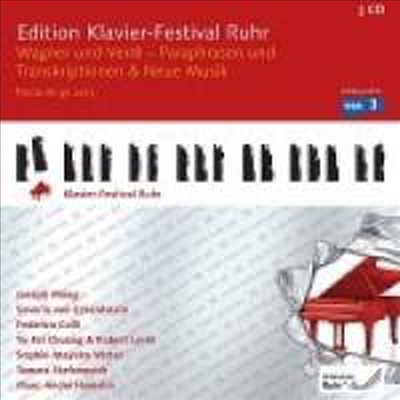 루르 피아노 페스티벌 31집 - 바그너 & 베르디 (Ruhr Piano Festival Edition Vol. 31 - Wagner & Verdi) (3CD) - 여러 아티스트