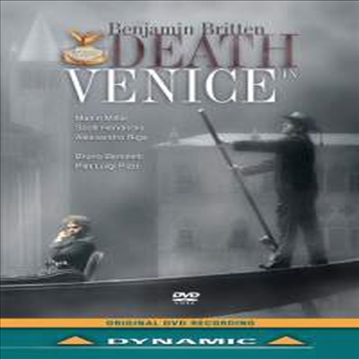 브리튼 : 베니스에서의 죽음 (Britten : Death in Venice) - Bruno Bartoletti