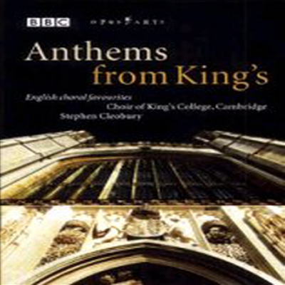 킹스 칼리지 합창단 / 앤썸 (Anthems From King&#39;s) - Choir of King&#39;s College