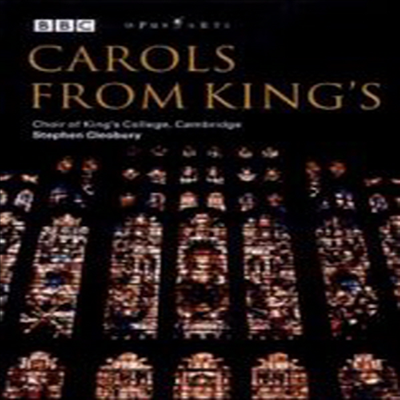 킹스 칼리지 합창단 캐럴 (Carols From King's) - Stephen Cleobury