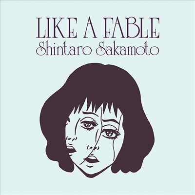 Shintaro Sakamoto - Like A Fable (Coke Bottle Clear Vinyl LP)