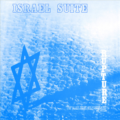 Rupture - Israel Suite : Dominante En Bleu (LP+Download Code)