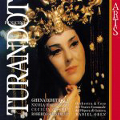 푸치니 : 투란도트 (Puccini : Turandot) (2CD) - Daniel Oren