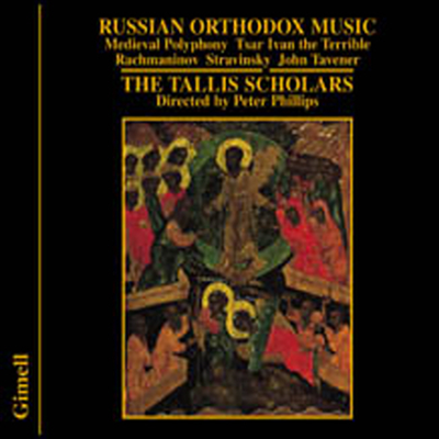 러시아 정교회 음악 (Russian Orthodox Music)(CD) - Peter Phillips