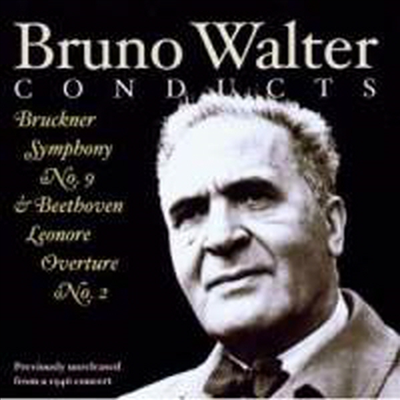 브루크너: 교향곡 9번 &amp; 베토벤: 레오노레 서곡 2번 (Bruckner: Symphony No.9 &amp; Beethoven: Leonore Overture No.2)(CD) - Bruno Walter