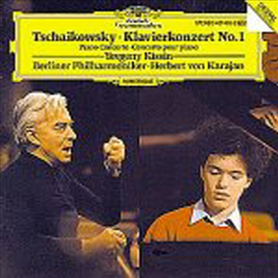 차이코프스키: 피아노 협주곡 1번, 스크리아빈 : 4개의 행진곡, 연습곡 (Tchaikovsky : Piano Concerto No.1 Op.23, Scriabin : Four Pieces Op.51, Etudes Op.42)(CD) - Yevgeny Kissin