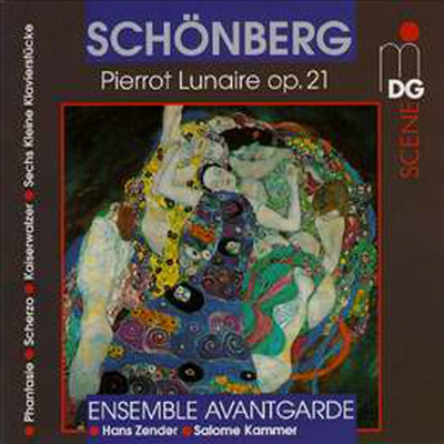 쇤베르크 : 달에 홀린 피에로 (Schoenberg : Pierrot Lunaire)(CD) - Hans Zender