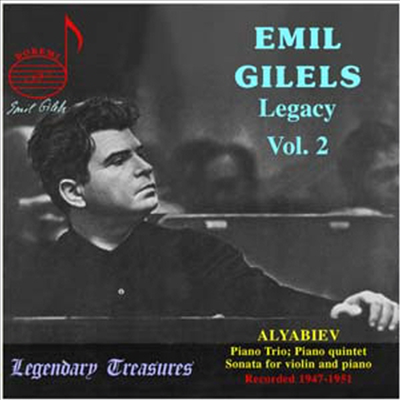 에밀 길레스의 유산 2집 - 알리비에프 : 삼중주, 소나타, 오중주 (Emil Gilels Legacy Vol. 2 - Alyabiev : Trio, Sonata, Quintet)(CD) - Emil Gilels