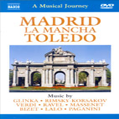 음악 여행 - 마드리드 (A Musical Journey - Madrid) - Various Artists