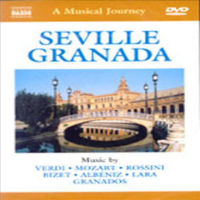 음악 여행 - 세빌리아, 그라나다 (A Musical Journey - Seville &amp; Granada) - Various Artists