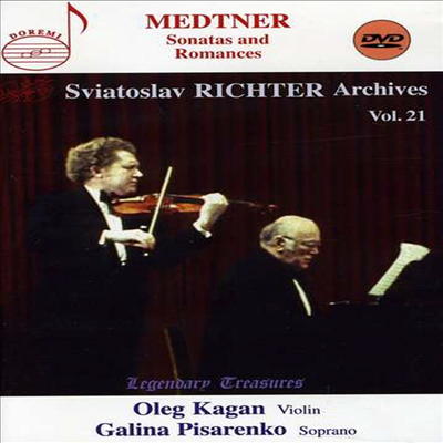 메트너 : 피아노 소나타, 바이올린 소나타 1번, 로망스와 가곡들 (Sviatoslav Richter Vol.21) - Oleg Kagan