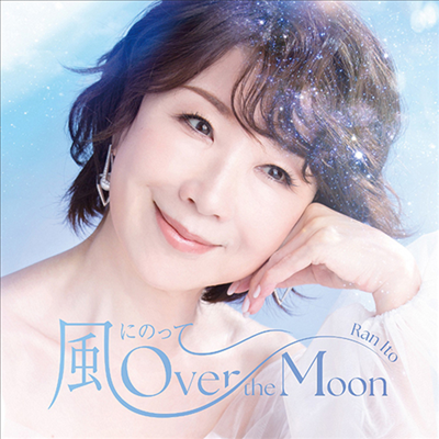 Ito Ran (이토 란) - 風にのって~Over The Moon (Blu-spec CD)