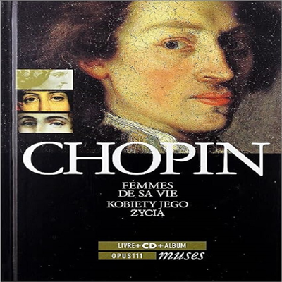 쇼팽: 피아노 작품집 (Chopin: Piano Works - Mazukas, Etudes) (Deluxe Edition)(CD+Book) - Grigory Sokolov