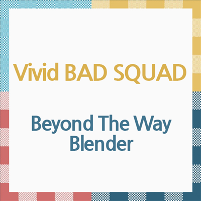 Vivid BAD SQUAD (비비드 배드 스쿼드) - Beyond The Way/Blender (CD)