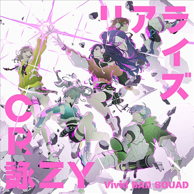 Vivid BAD SQUAD (비비드 배드 스쿼드) - リアライズ/Cr詠zy (CD)