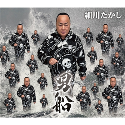 Hosokawa Takashi (호소카와 타카시) - 男船 (CD)