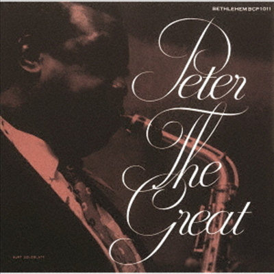 Pete Brown - Peter The Great (Remastered)(Ltd)(일본반)(CD)
