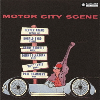 Donald Byrd &amp; Pepper Adams - Motor City Scene (Remastered)(Ltd)(일본반)(CD)