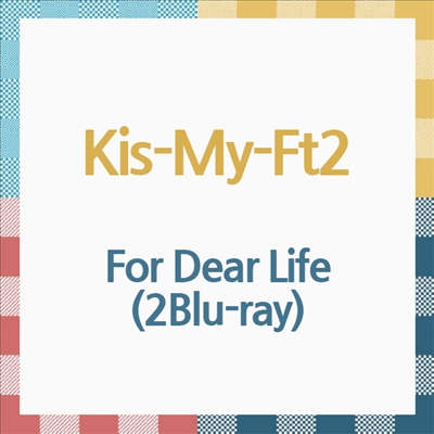 Kis-My-Ft2 (키스마이훗토츠) - For Dear Life (2Blu-ray(Blu-ray)(2024)