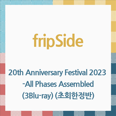 fripSide (프립사이드) - 20th Anniversary Festival 2023 -All Phases Assembled (3Blu-ray) (초회한정반)(Blu-ray)(2024)