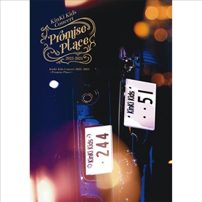 Kinki Kids (킨키키즈) - Concert 2023-2024 ~Promise Place~ (지역코드2)(2DVD)