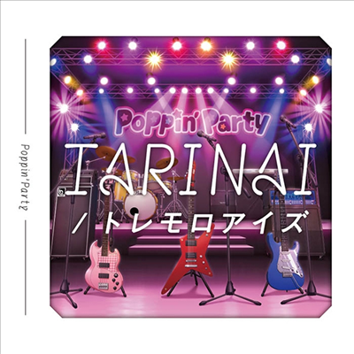 Poppin'Party (팝핀파티) - Tarinai/トレモロアイズ (CD+Blu-ray)