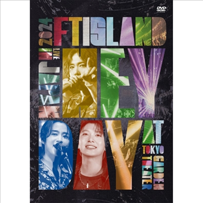FT아일랜드 (FTISLAND) - 2024 FTISLAND Live In Japan &quot;Hey Day&quot; At Tokyo Garden Theater (지역코드2)(DVD)
