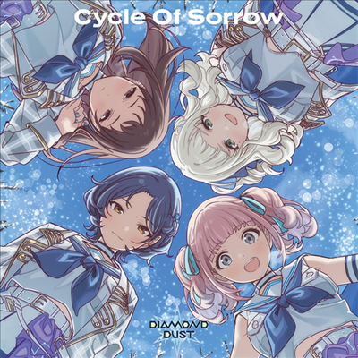 Diamond Dust (다이아몬드 더스트) - Cycle Of Sorrow (CD)