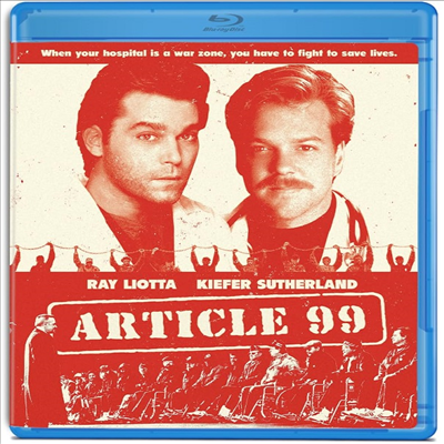 Article 99 (제99조) (1992)(한글무자막)(Blu-ray)