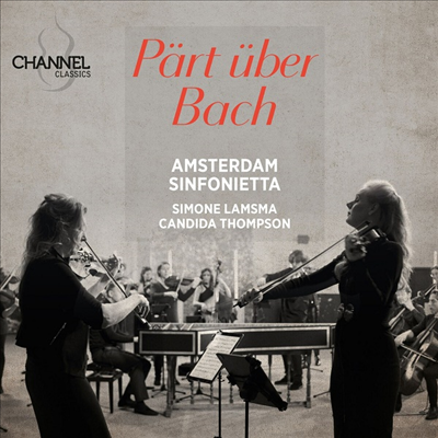 바흐와 패르트의 바이올린 작품집 (Part uber Bach)(CD) - Simone Lamsma