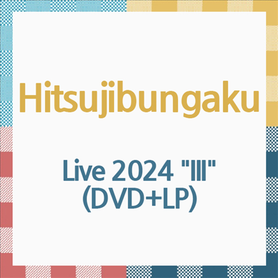 Hitsujibungaku (히츠지분가쿠) - Live 2024 "III" (지역코드2)(DVD+LP)