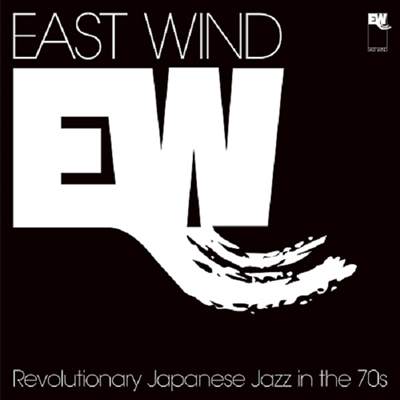 Various Artists - East Wind: Revolutionary Japanese Jazz In The 70s (2SHM-CD)(일본반)