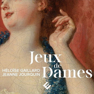 귀부인의 유희 - 사랑의 초상 (Jeux de Dames - Un Portrait de l&#39;Amour)(CD) - Ensemble Amarillis
