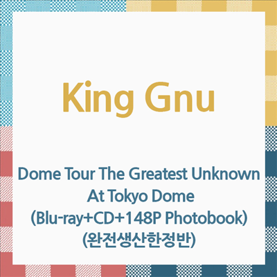 King Gnu (킹누) - Dome Tour The Greatest Unknown At Tokyo Dome (Blu-ray+CD+148P Photobook) (완전생산한정반)(Blu-ray)(2024)