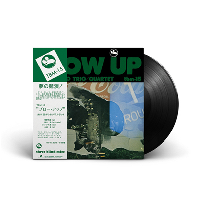 Isao Suzuki Trio & Quartet - Blow Up (180g LP) (완전생산한정반)