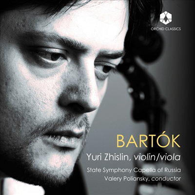 바르톡: 비올라 협주곡 &amp; 바이올린 협주곡 1번 (Bartok: Viola Concerto &amp; Violin Concerto No.1)(CD) - Yuri Zhislin