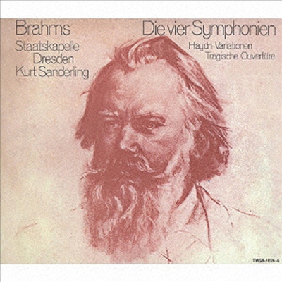 브람스: 교향곡 1-4번, 비극적 서곡, 하이든 변주곡 (Brahms: Complete Symphonies) (Ltd)(3SACD Hybrid Boxset)(일본 타워레코드 독점 한정반) - Kurt Sanderling