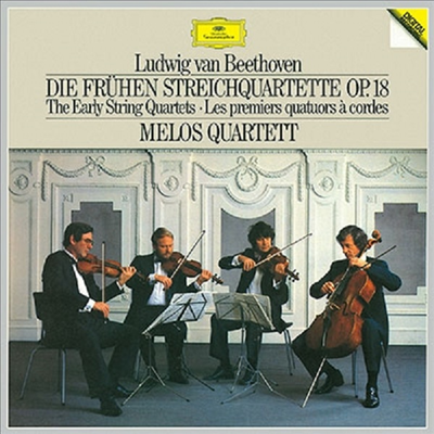 베토벤: 현악 사중주 (Beethoven: String Quartets) (Ltd)(8CD Boxset)(일본 타워레코드 독점 한정반) - Melos Quartett