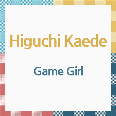 Higuchi Kaede (히구치 카에데) - Game Girl (CD)