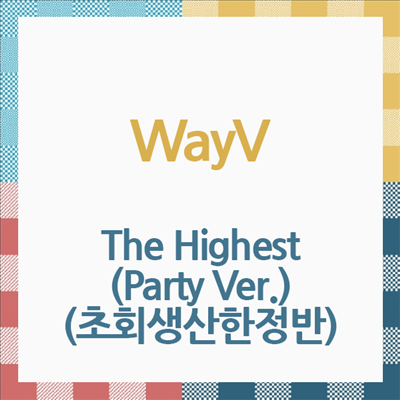 웨이션브이 (WayV) - The Highest (Party Ver.) (초회생산한정반)(CD)