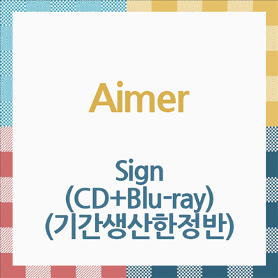 Aimer (에메) - Sign (CD+Blu-ray) (기간생산한정반)