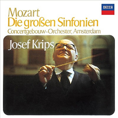 모차르트: 교향곡 (Mozart: Symphonies Nos21-36, 38-41) (Ltd)(7CD Boxset)(일본 타워레코드 독점 한정반) - Josef Krips
