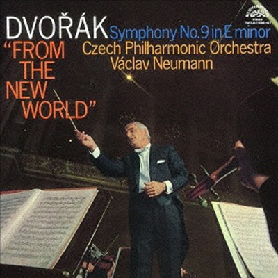 드보르작: 교향곡 6-9번 &#39;신세계&#39; (Dvorak Symphonies No.6-9 &#39;from the New World&#39;) (Ltd)(DSD)(SACD Hybrid)(일본 타워레코드 독점 한정반) - Vaclav Neumann