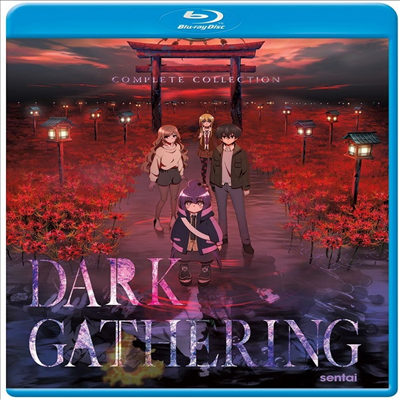 Dark Gathering: Complete Collection (다크 개더링: 컴플리트 컬렉션) (2023)(한글무자막)(Blu-ray)